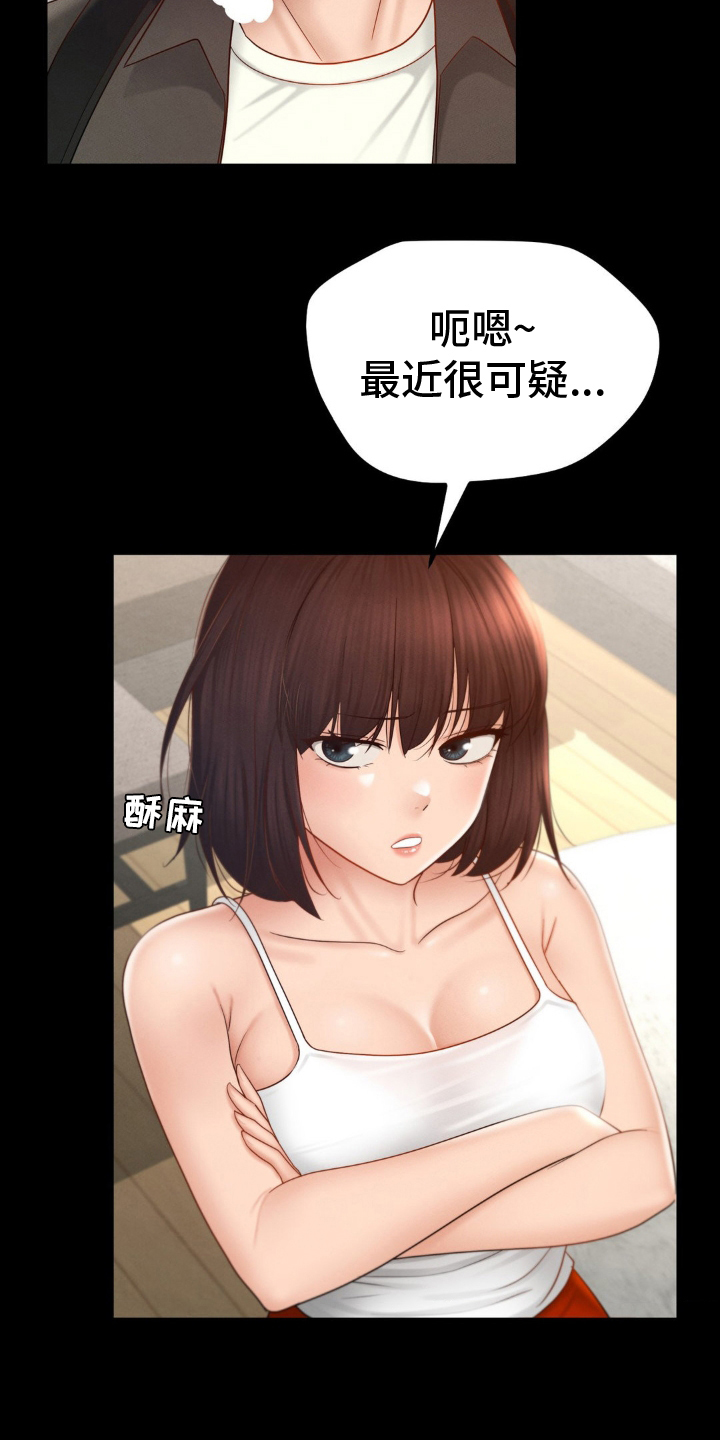 第16话10