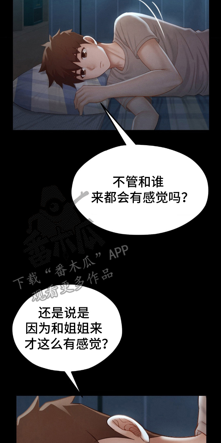 第16话15
