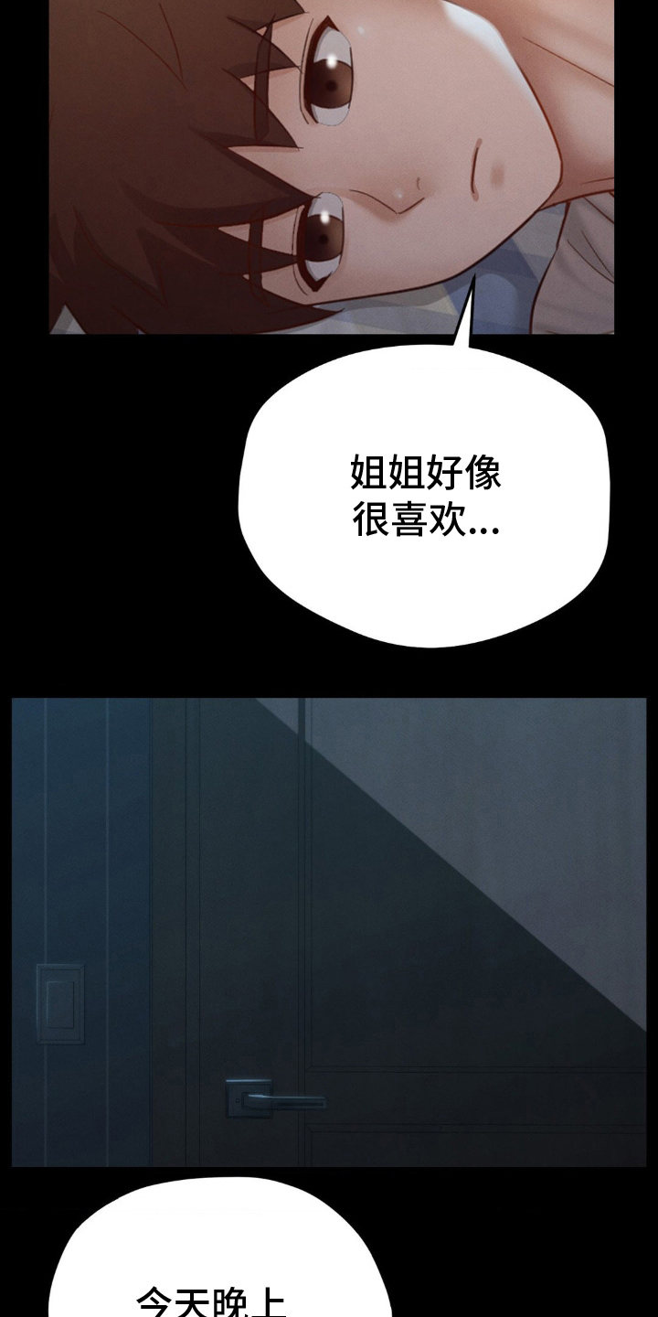 第16话16