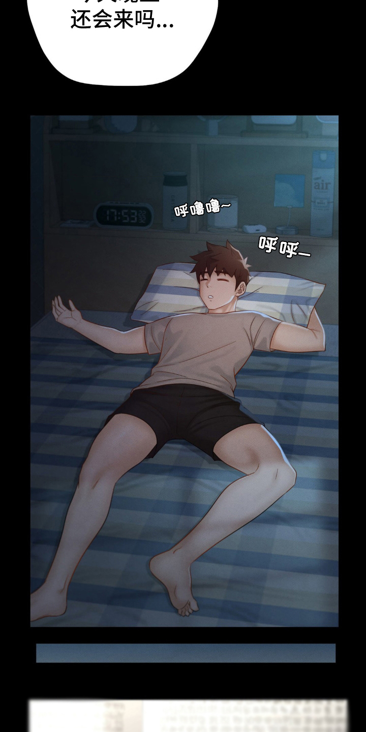第16话17