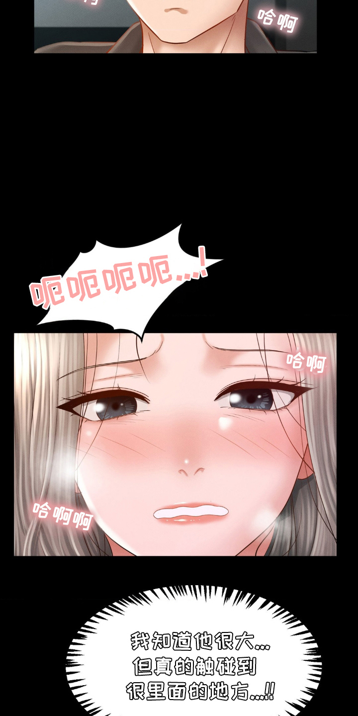 第16话2