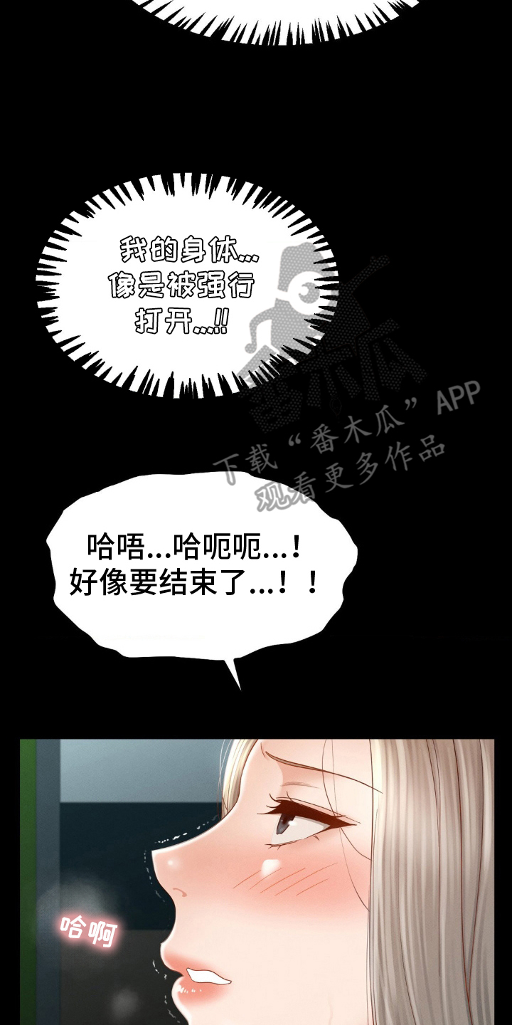 第16话3