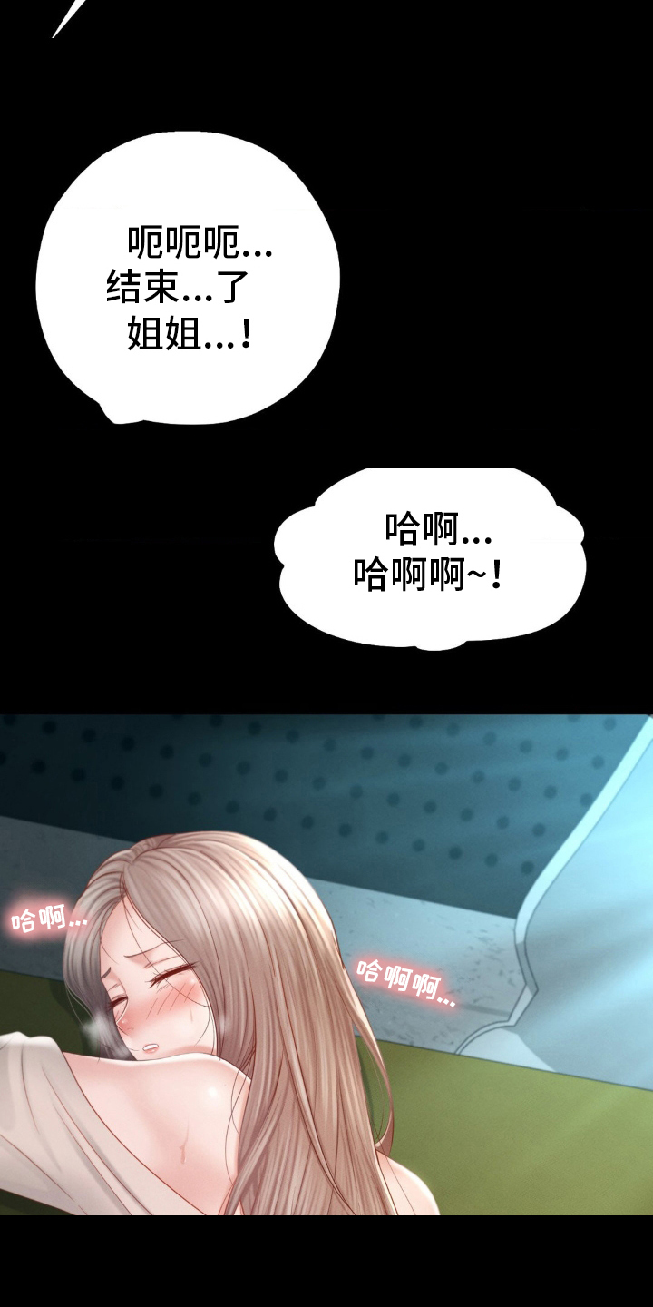 第16话6