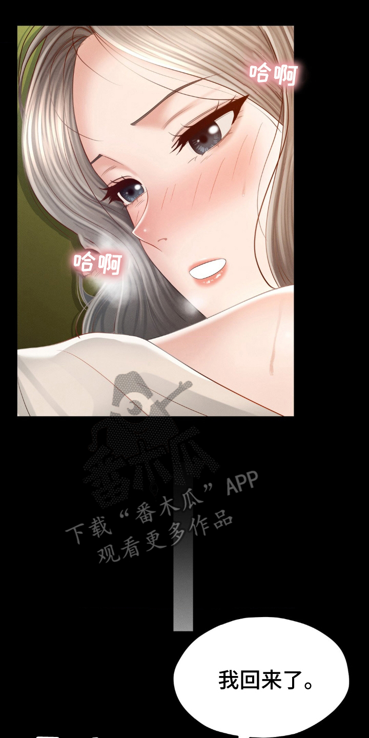 第16话7