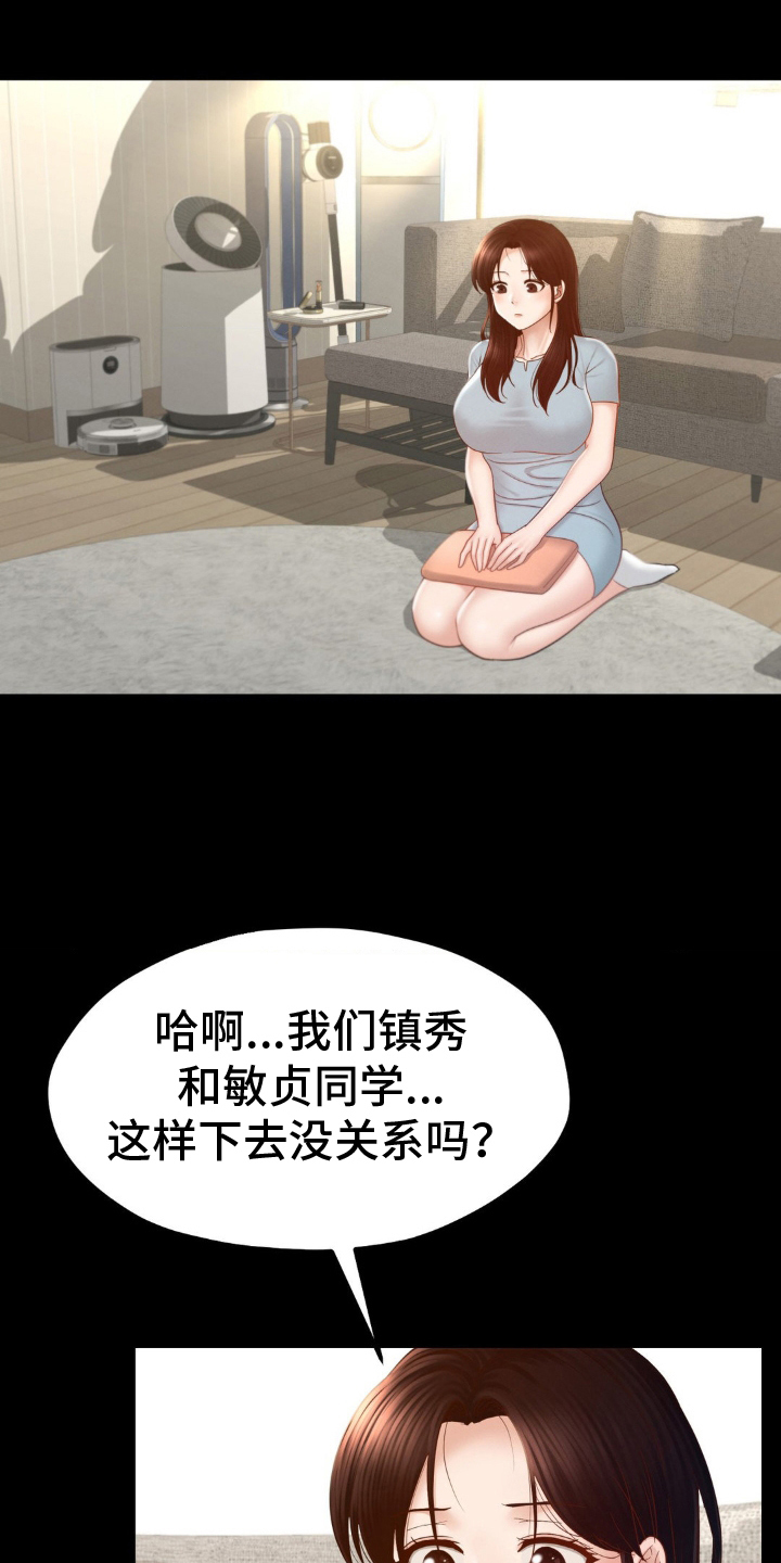 第15话0