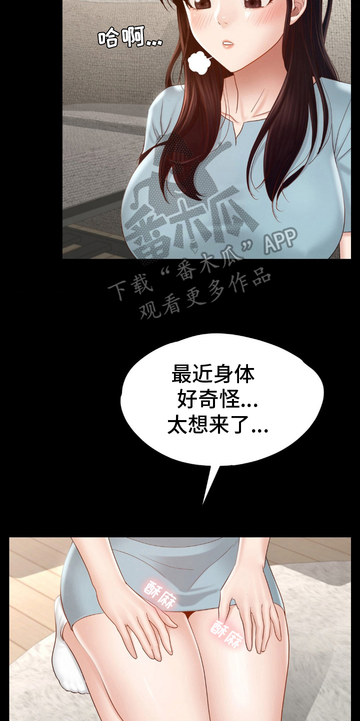 第15话1