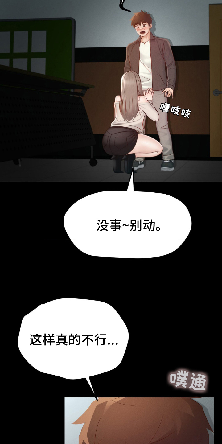 第15话10