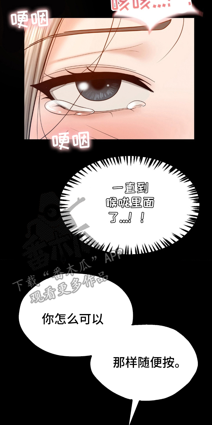 第15话13