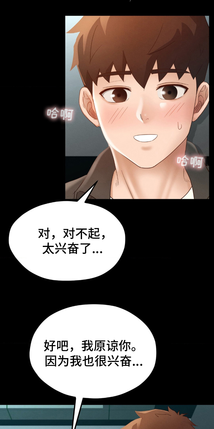 第15话14