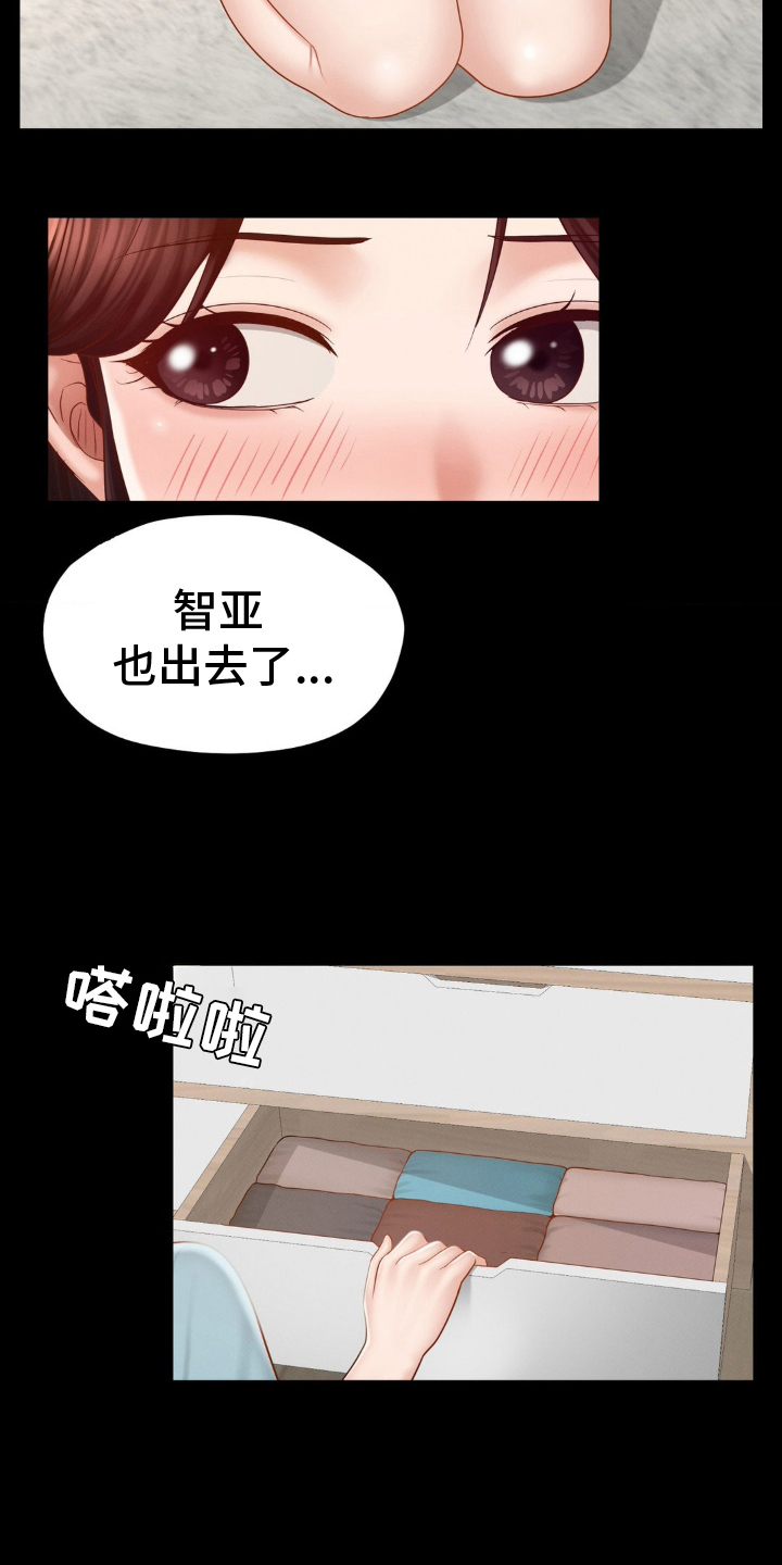 第15话2