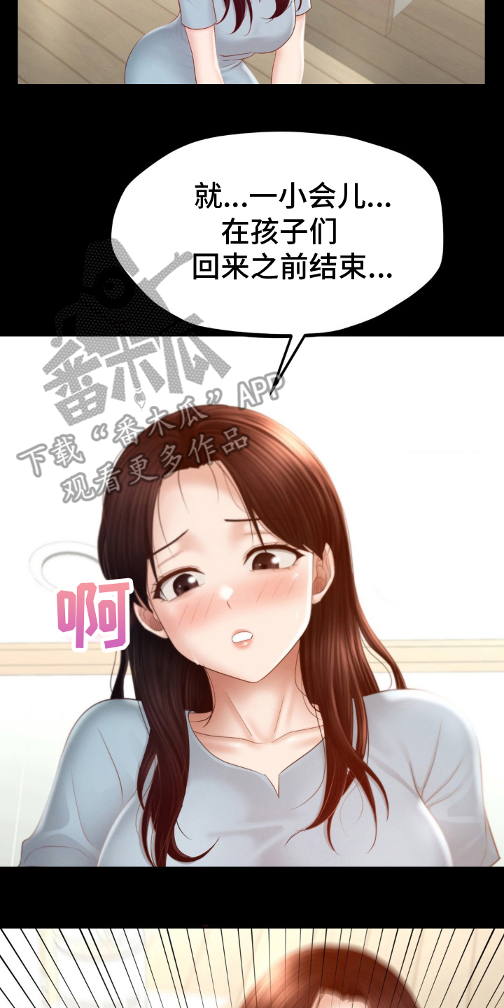 第15话5
