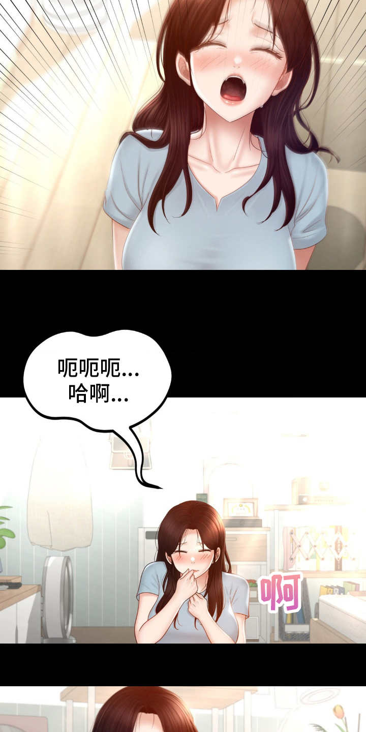 第15话6