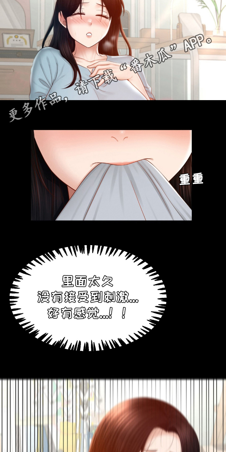 第15话7