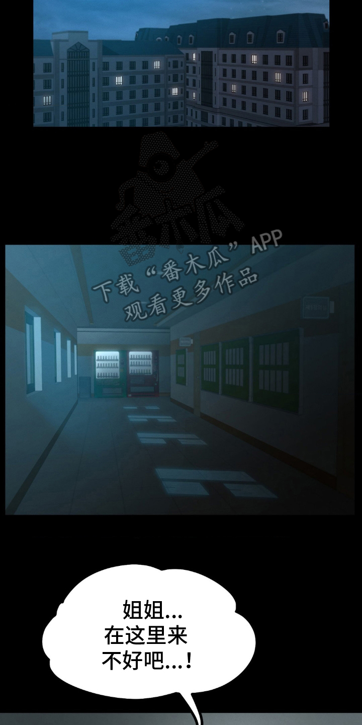 第15话9