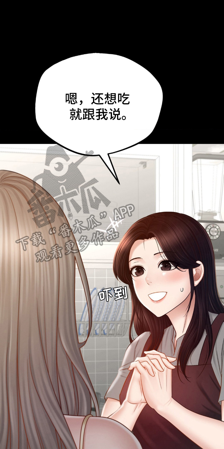 第14话1
