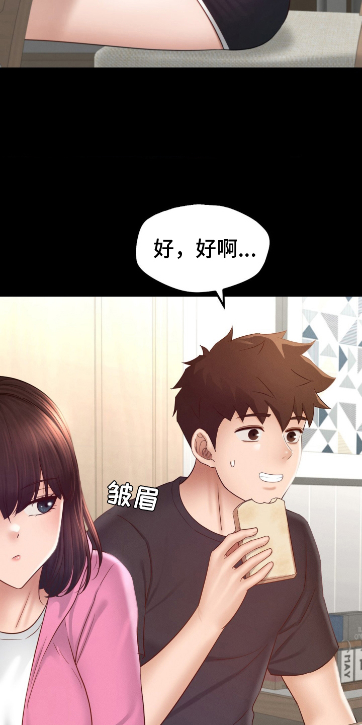 第14话10