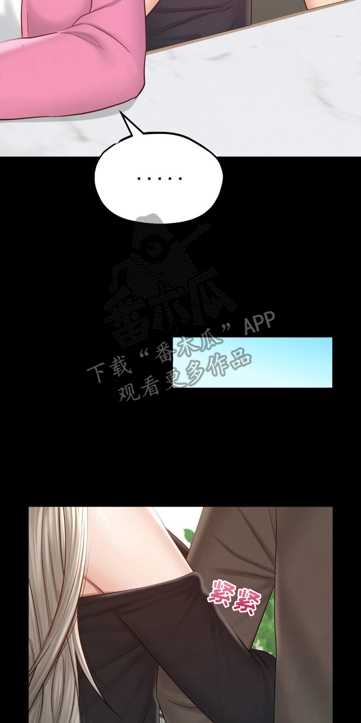 第14话11
