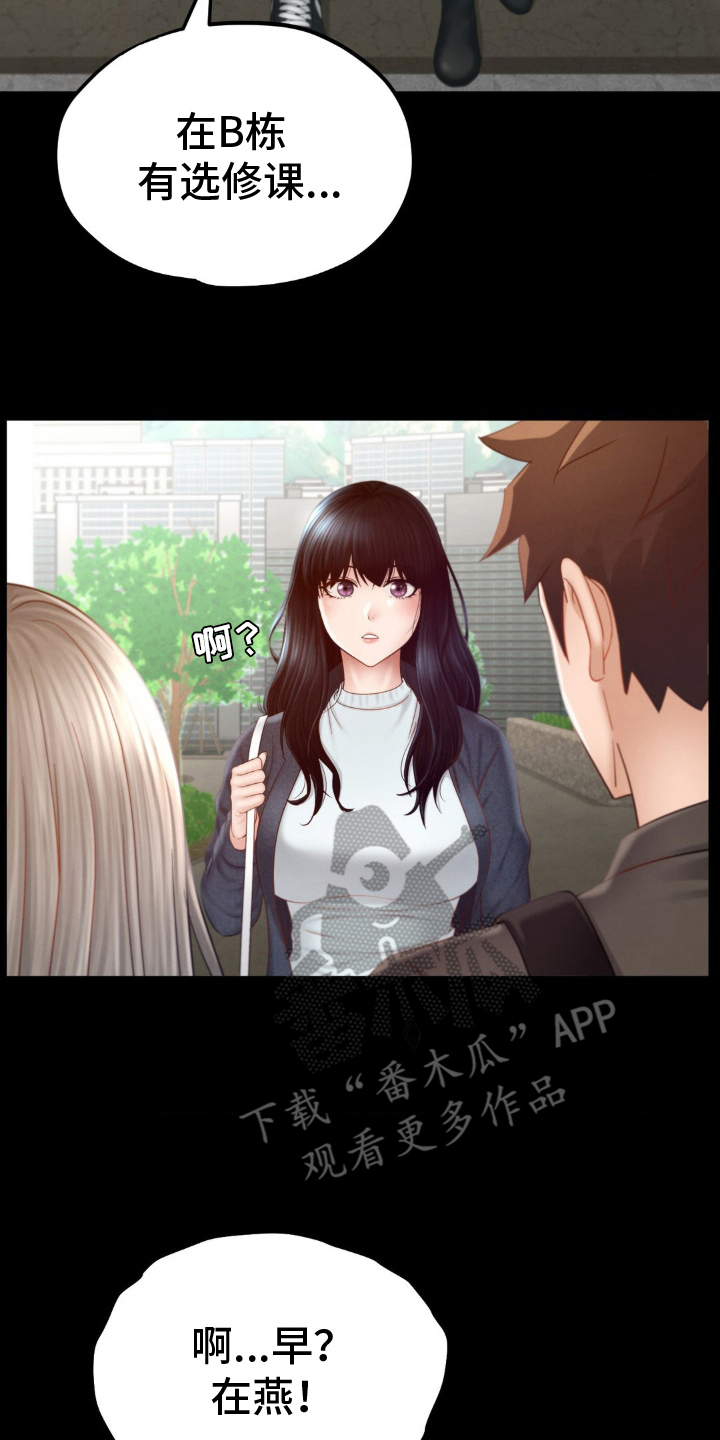第14话13