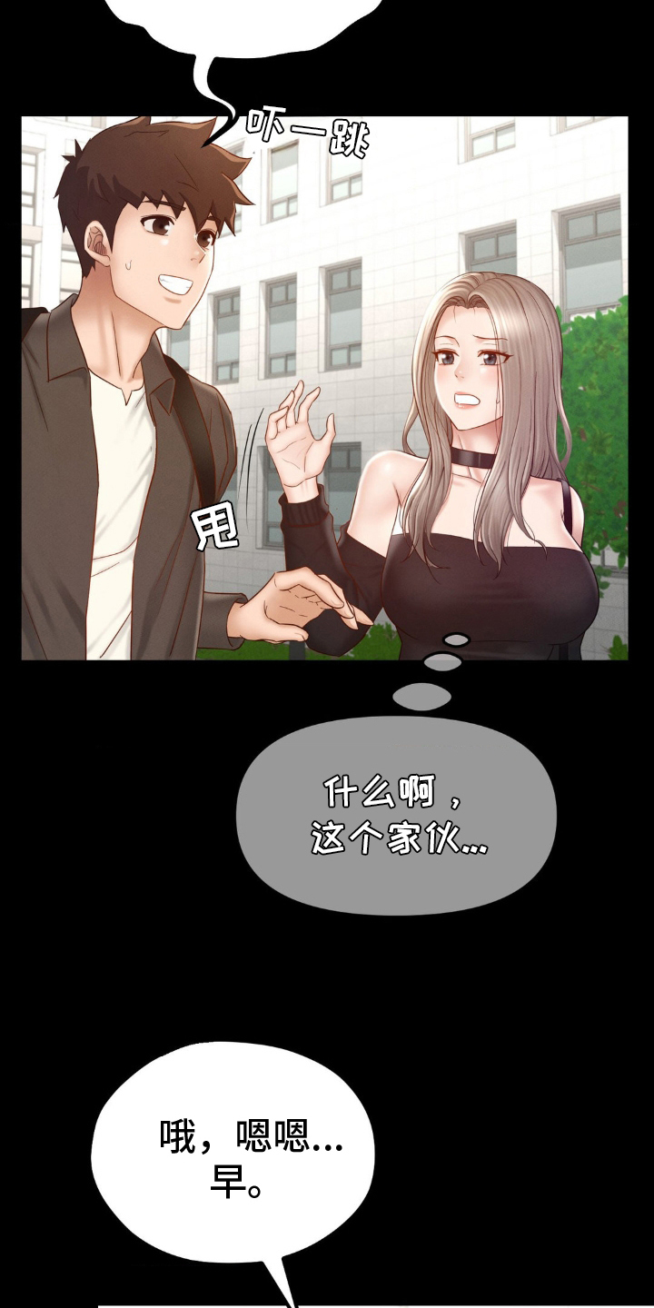 第14话14