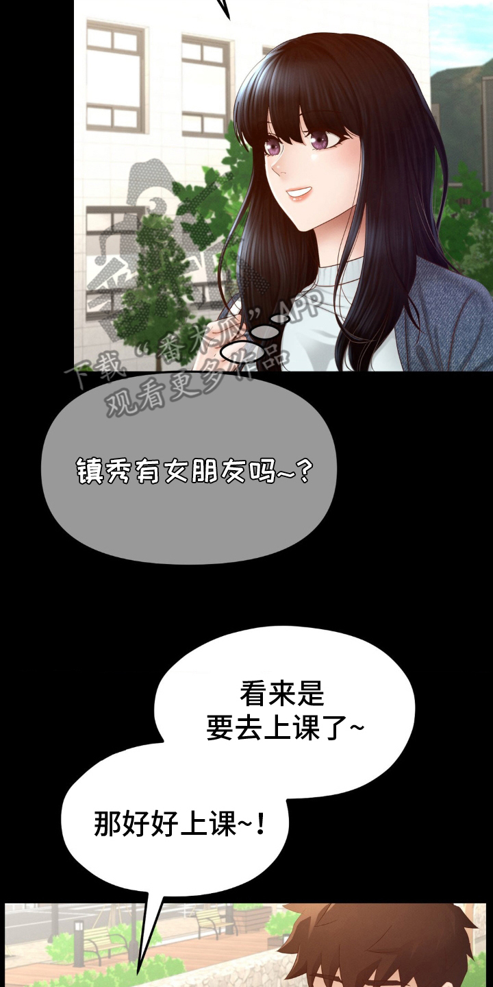 第14话15