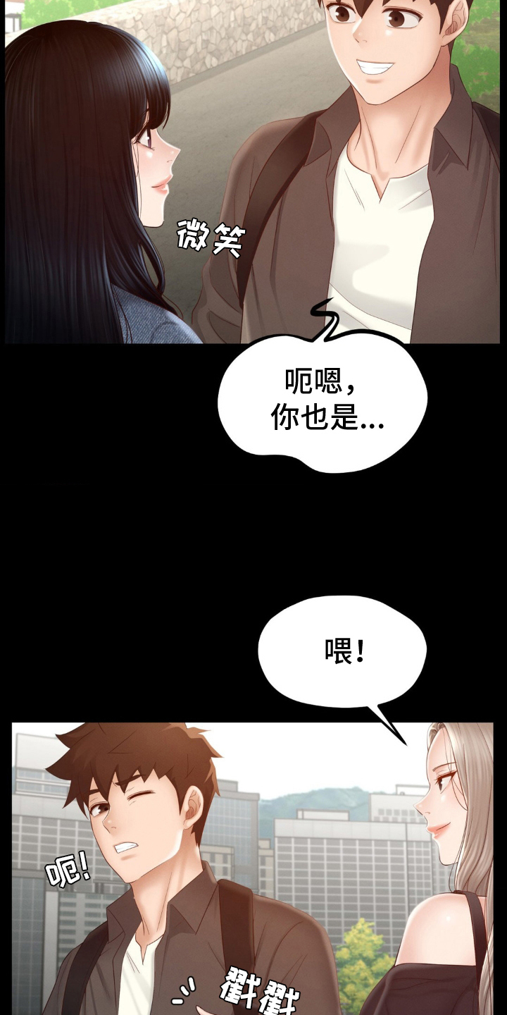 第14话16