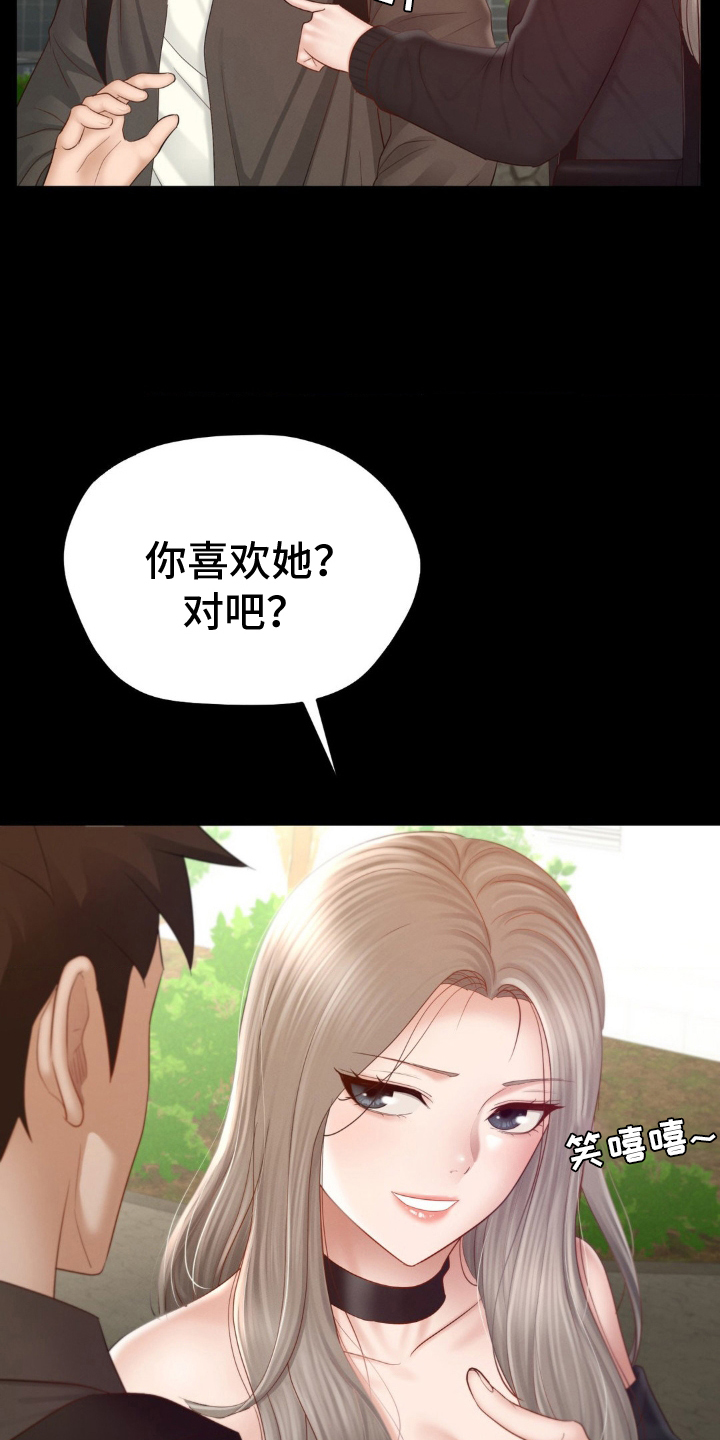 第14话17