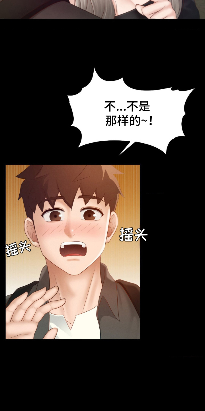 第14话18