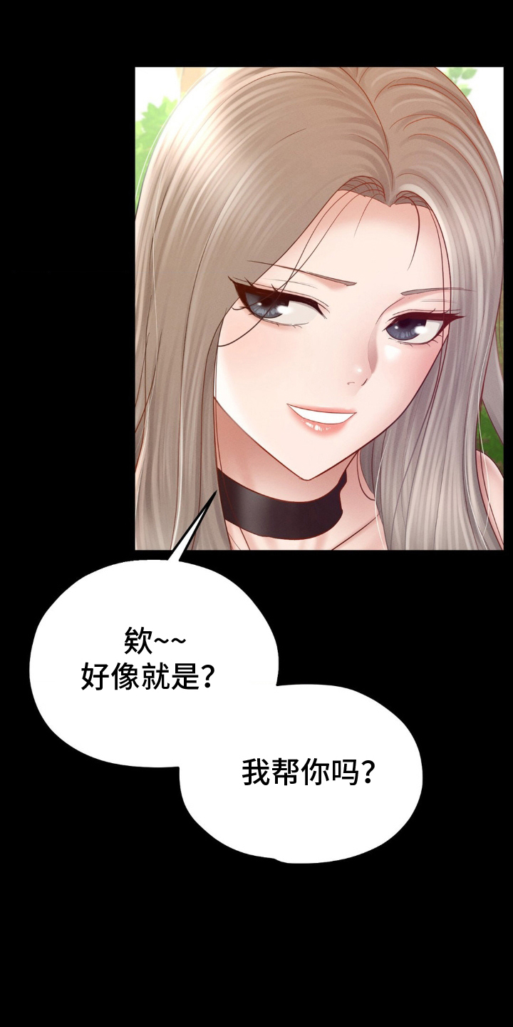 第14话19
