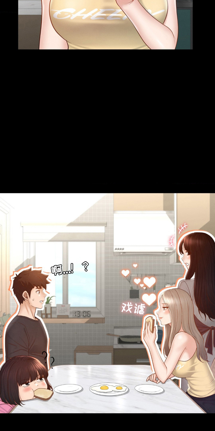 第14话4