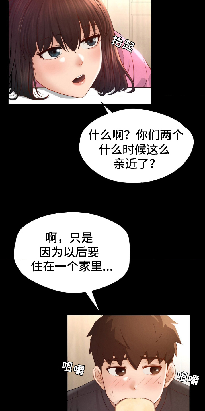 第14话6