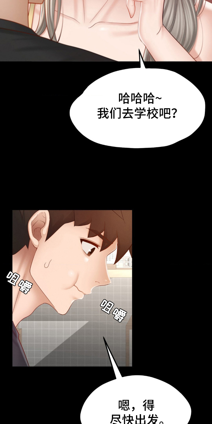 第14话8