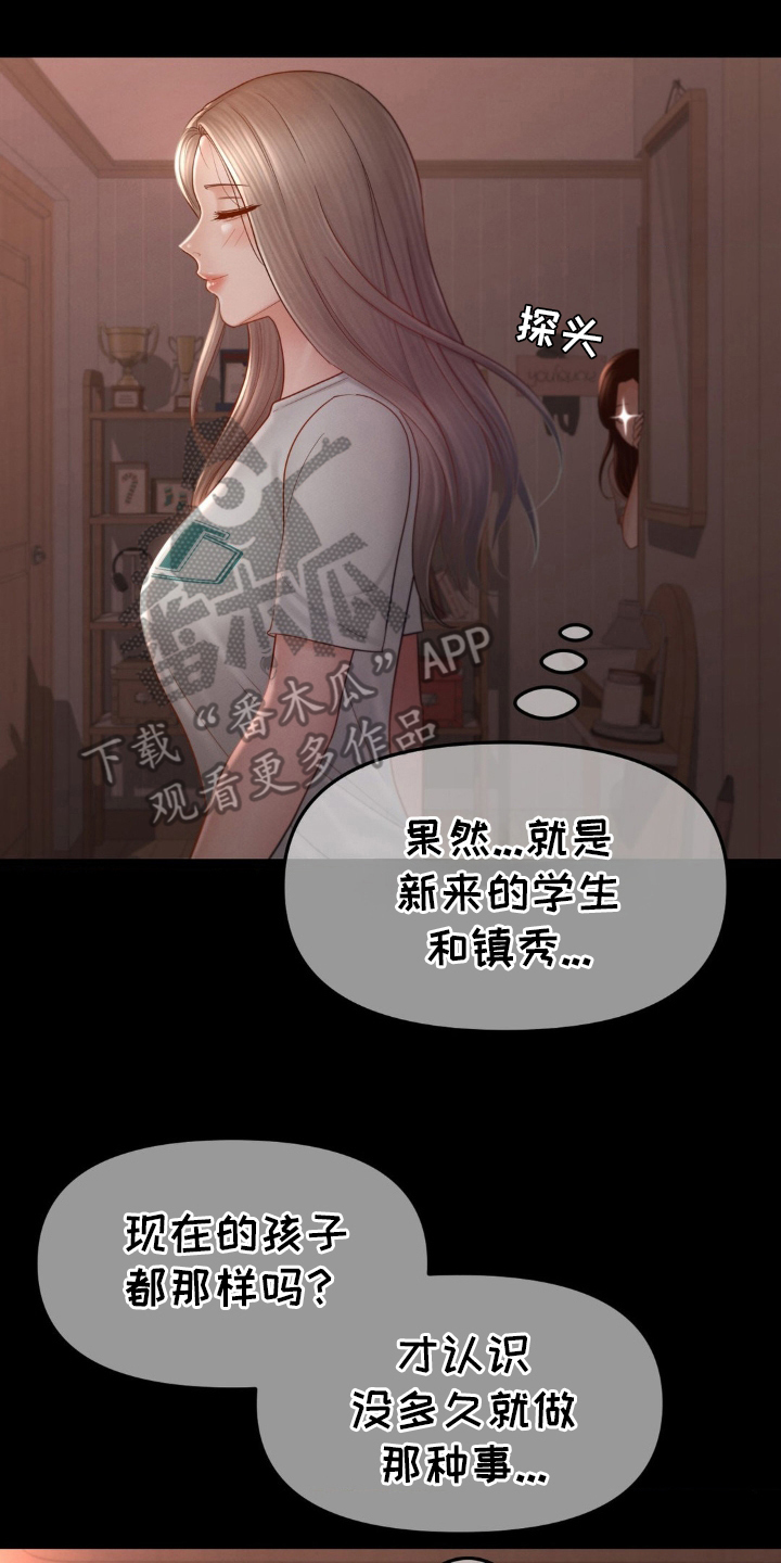 第13话1