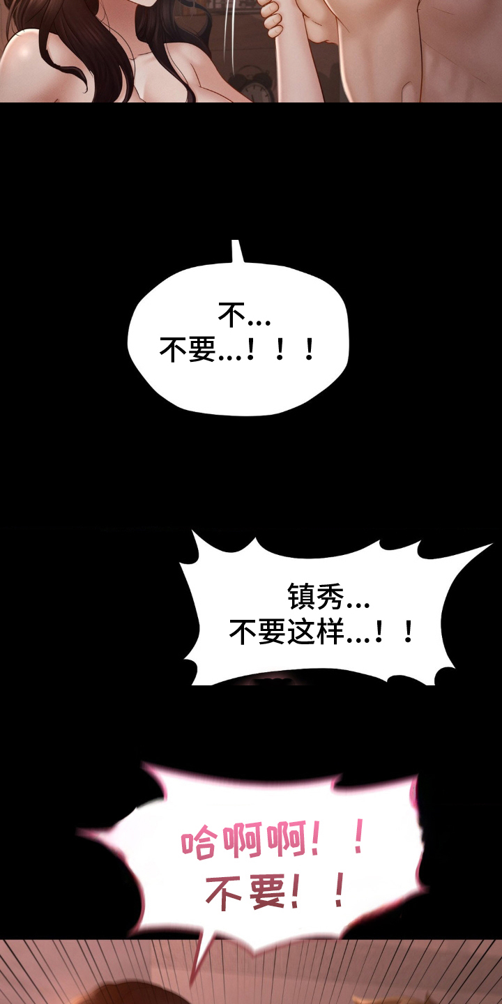 第13话10