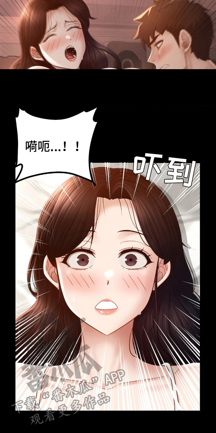 第13话11