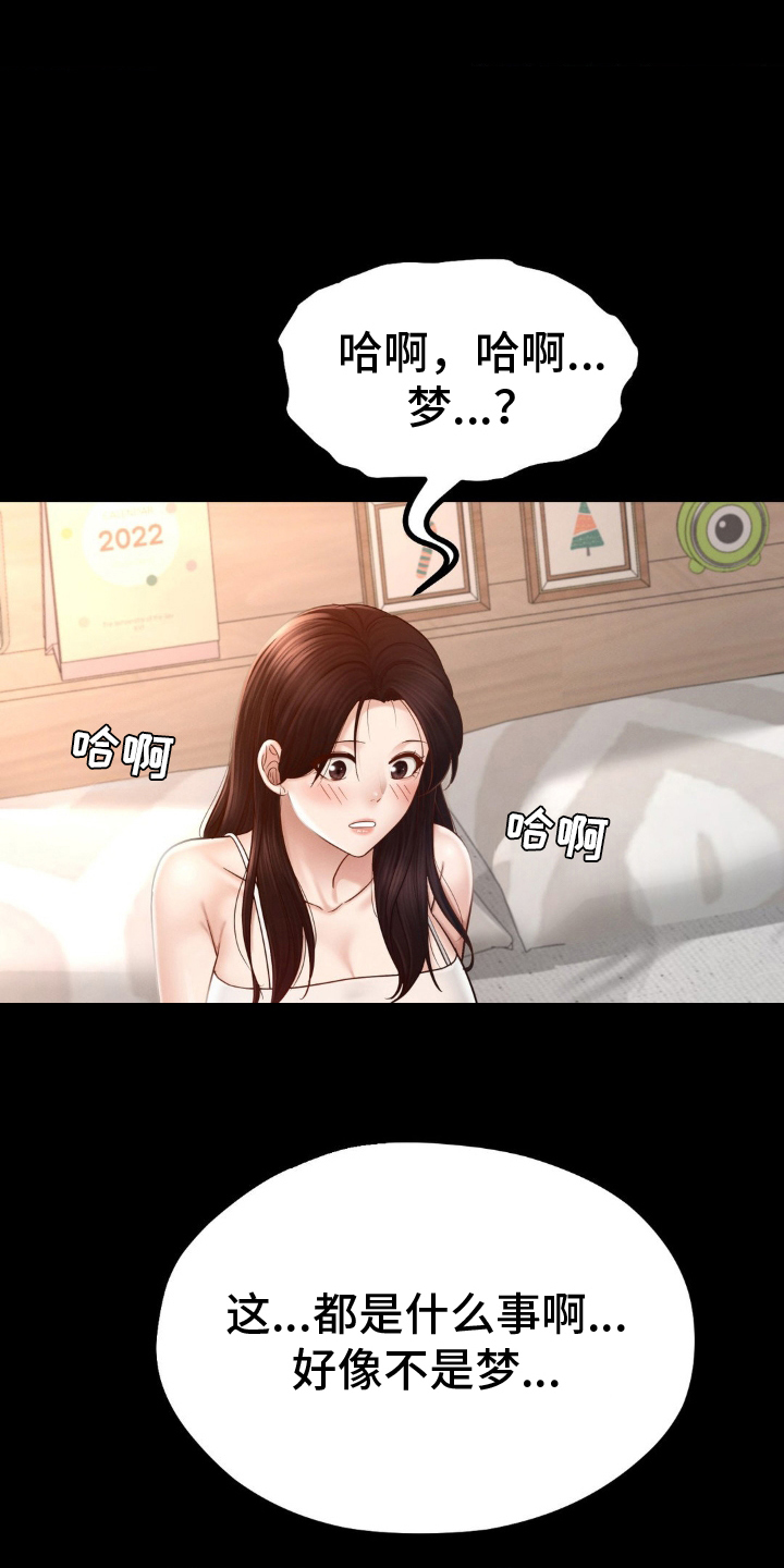 第13话12