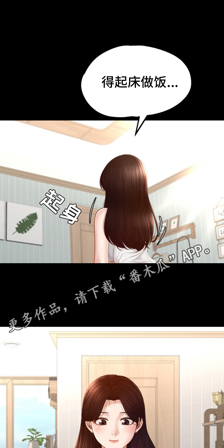 第13话13