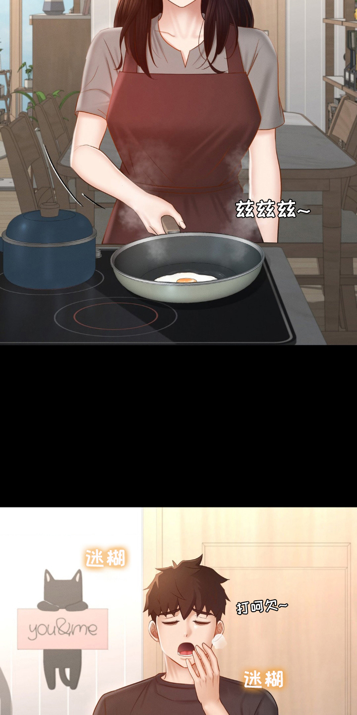 第13话14