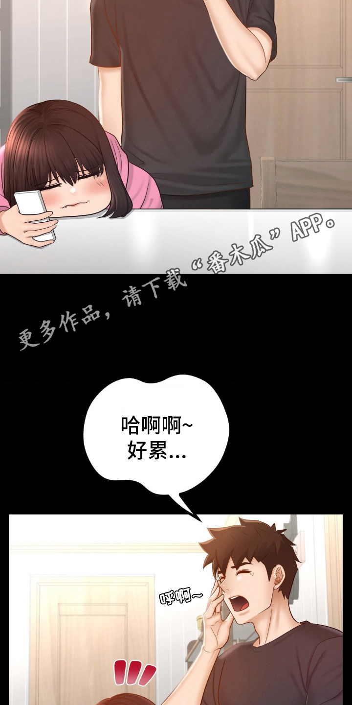 第13话15