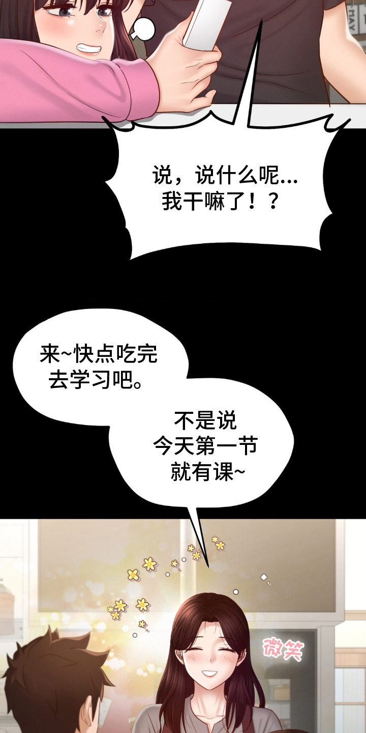第13话17