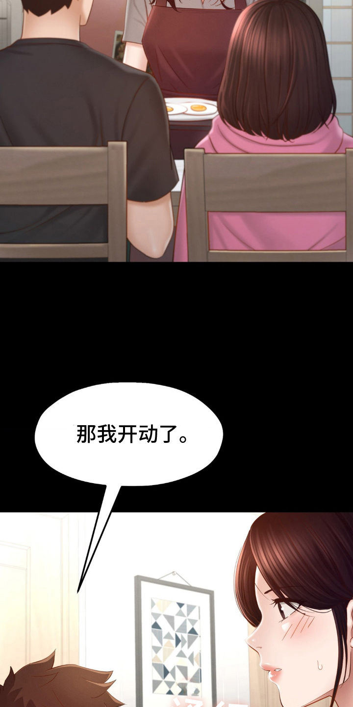 第13话18