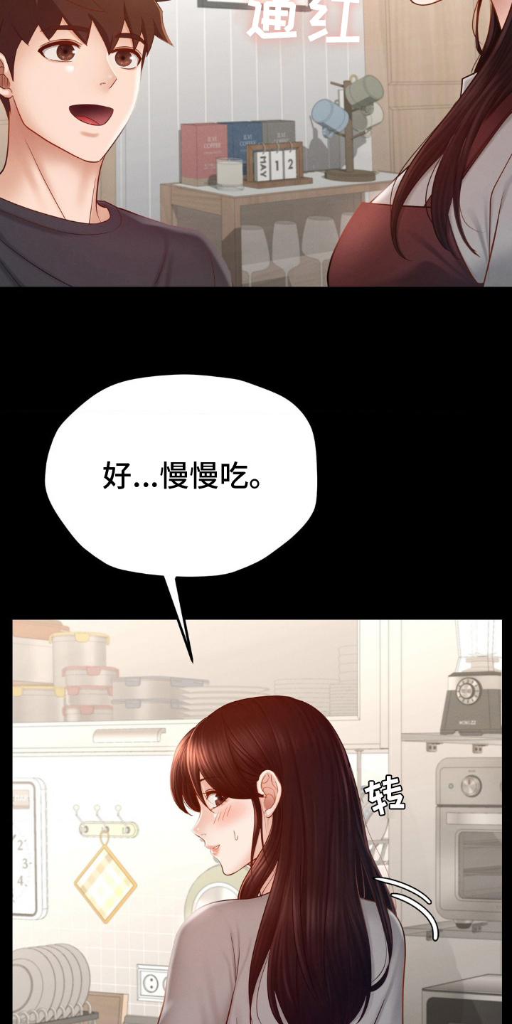 第13话19