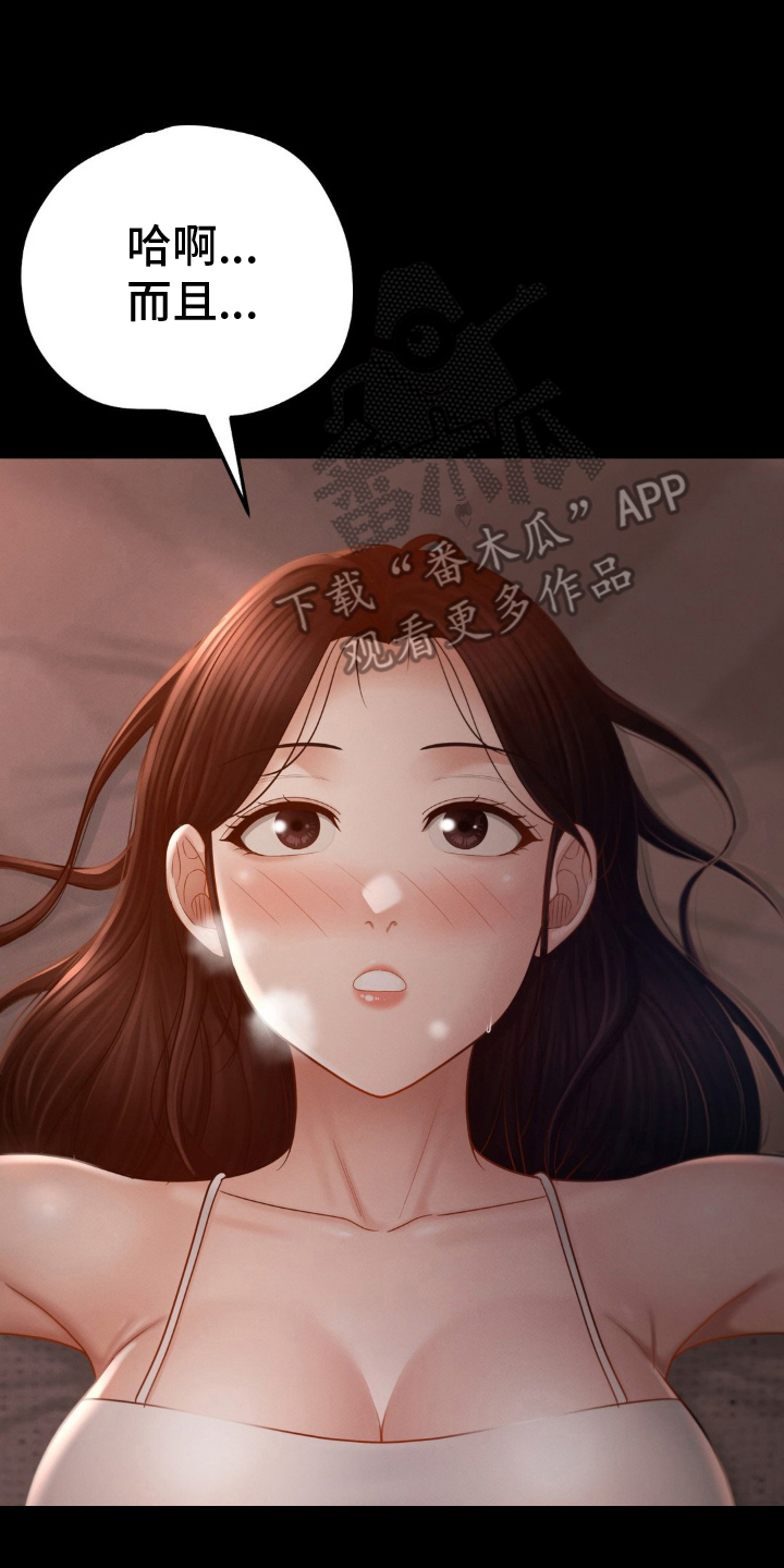 第13话5