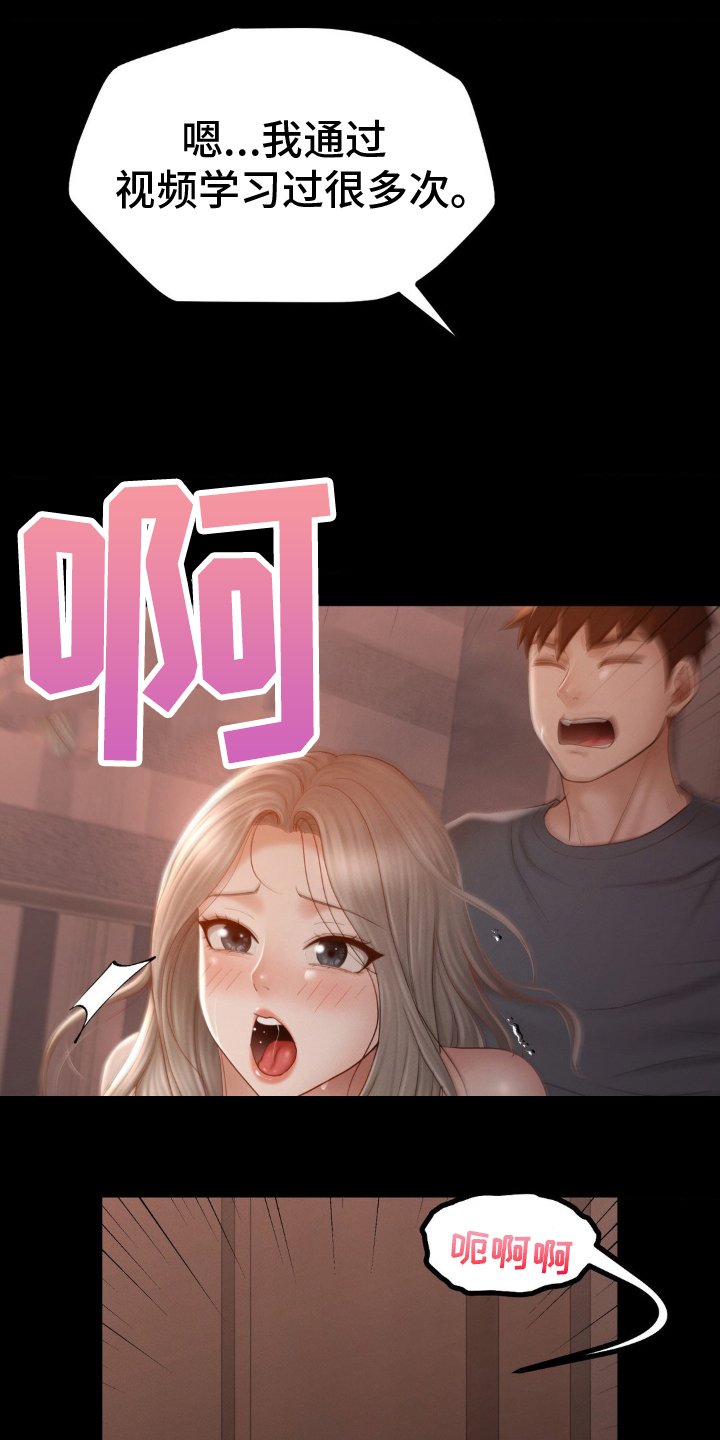 第12话0