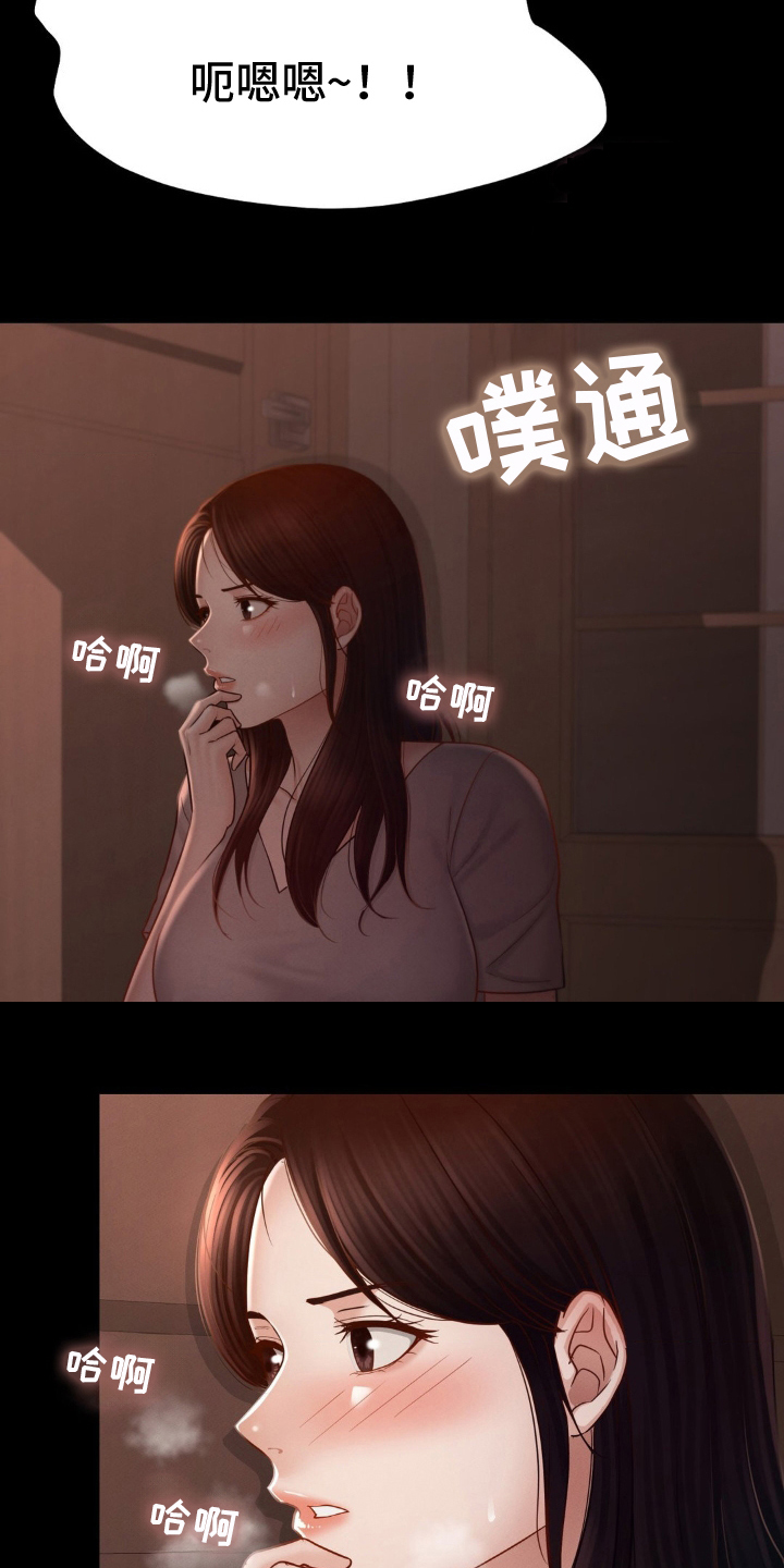 第12话10