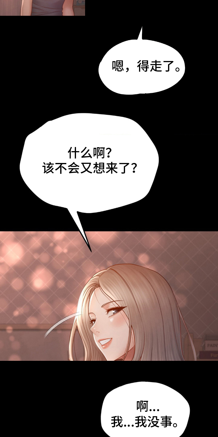 第12话12