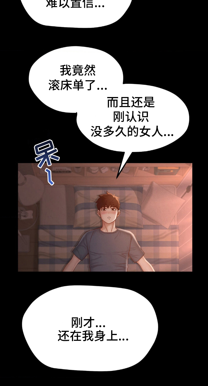 第12话17