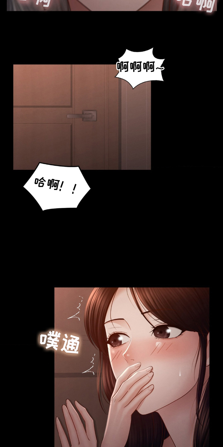 第12话6