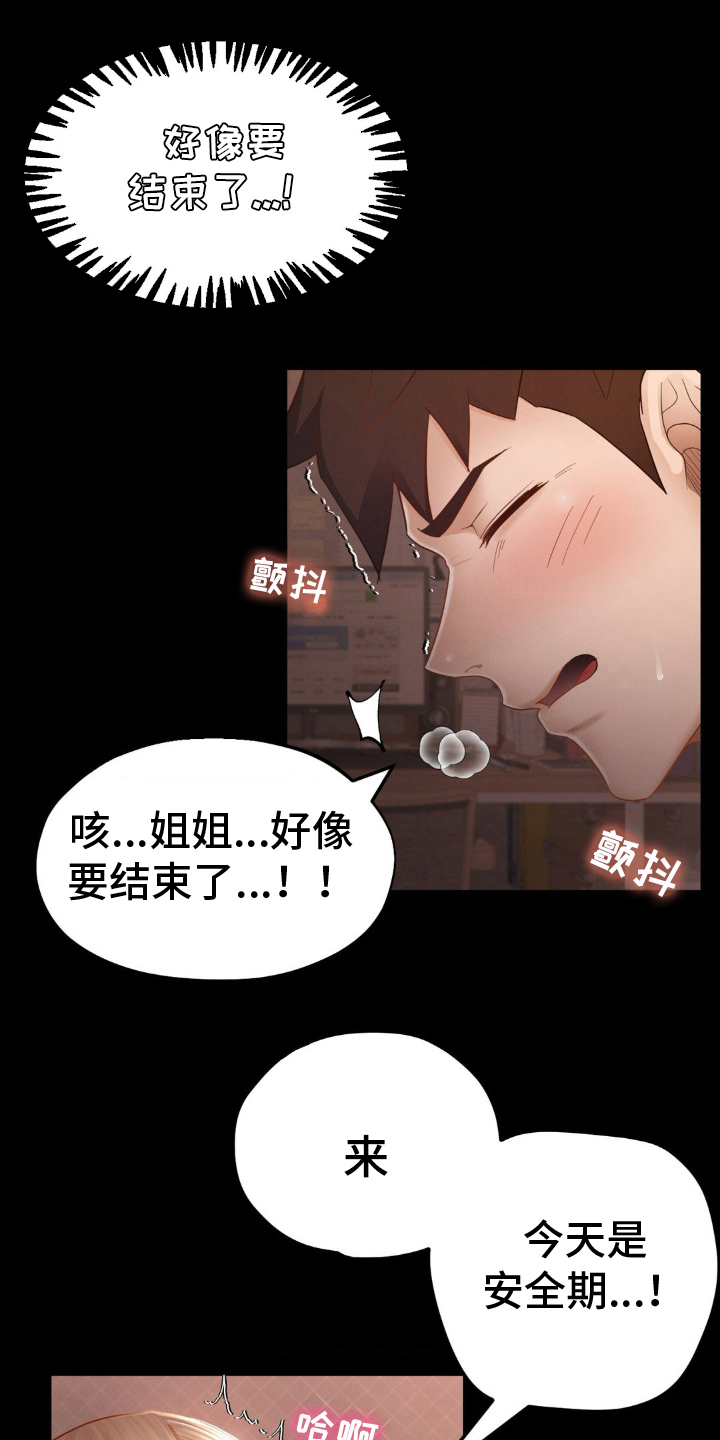 第11话0