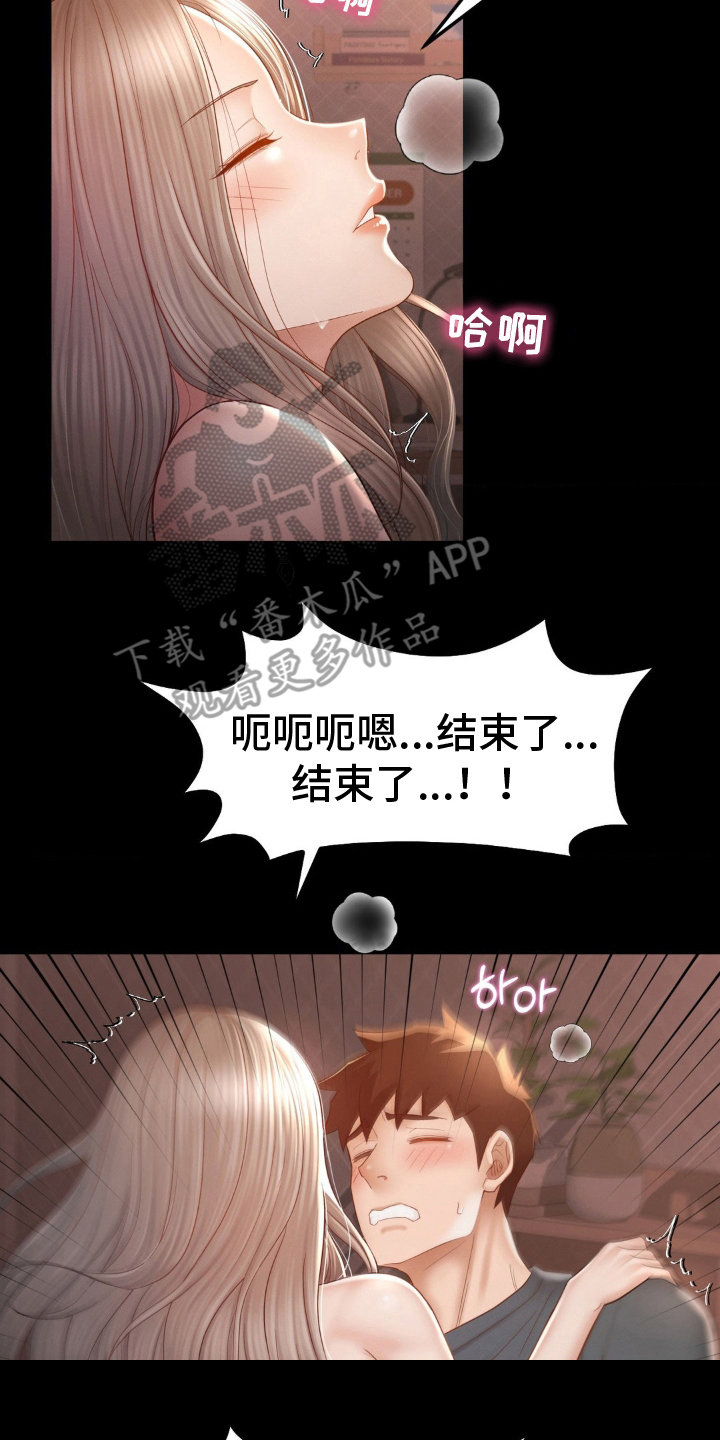 第11话1