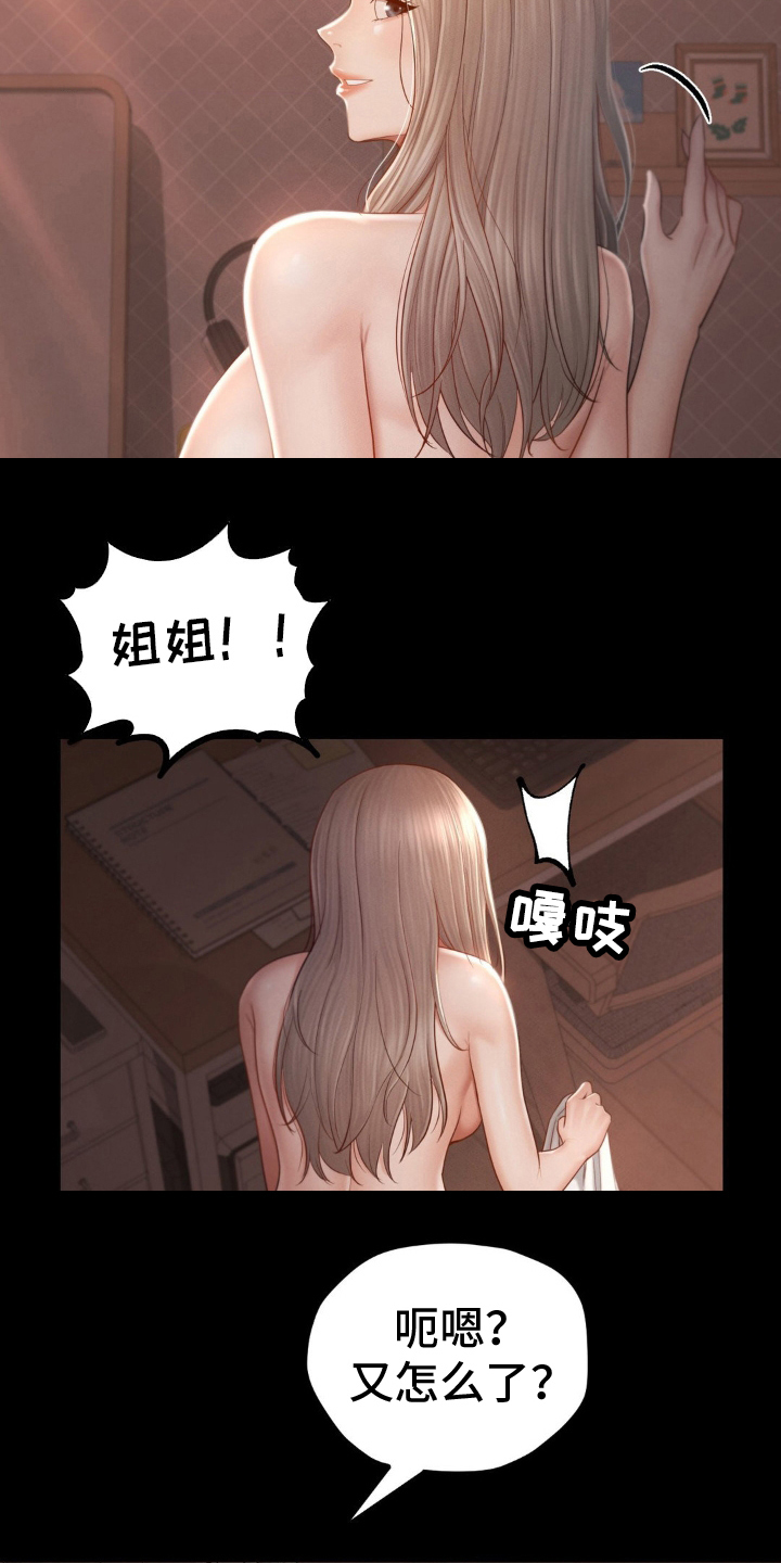 第11话10